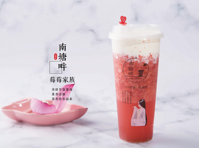 南塘畔新中式茶饮官网