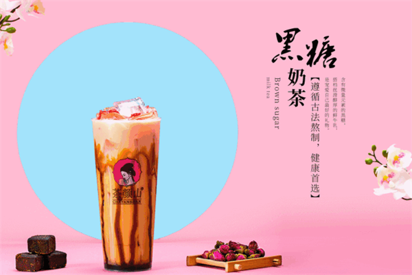 黑糖奶茶