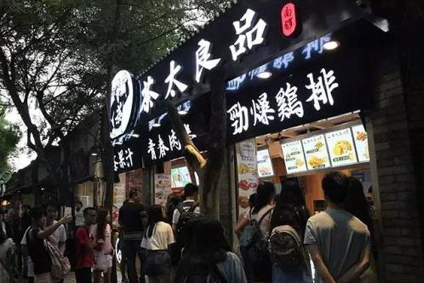 茶太良品加盟店铺火爆图