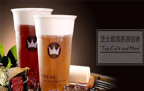 royaltea皇茶