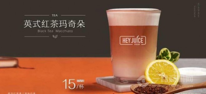 Heyjuice茶桔便