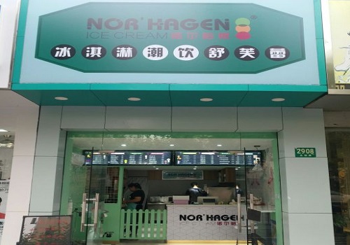 诺尔哈根 诺尔哈根